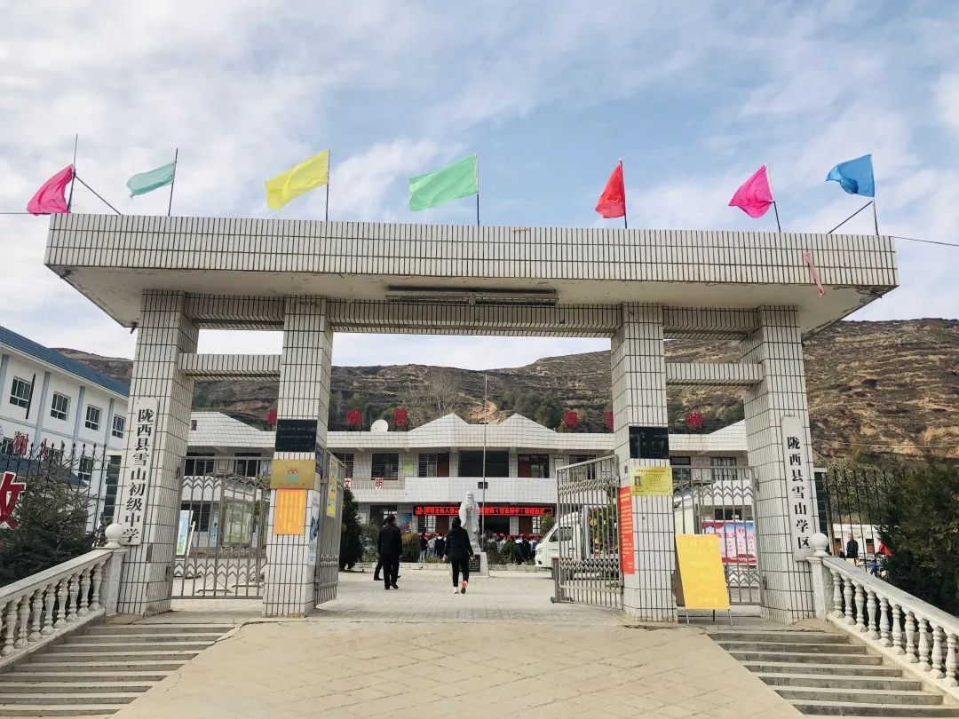 c7在线登录爱心助学2.png