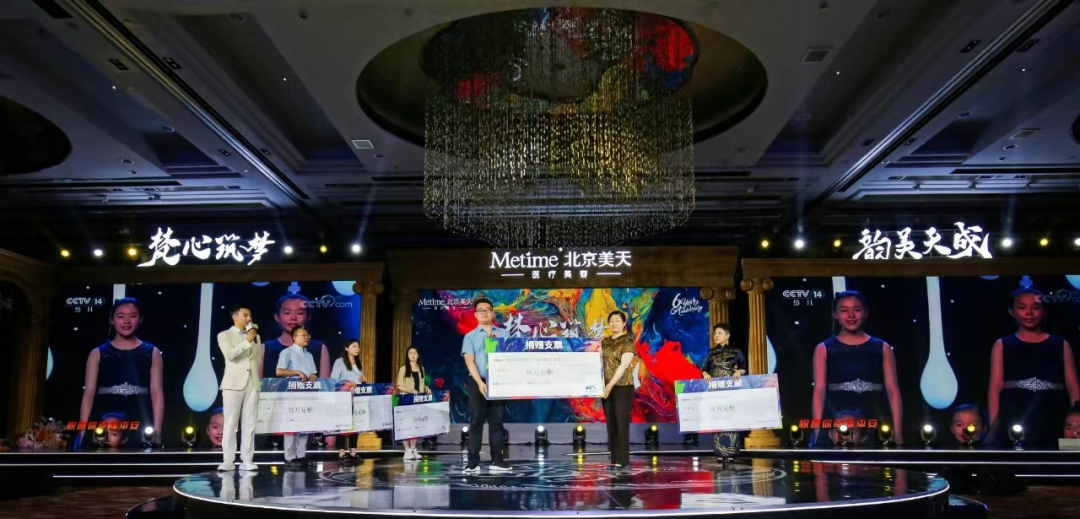 c7在线登录薇之澜公益1.png