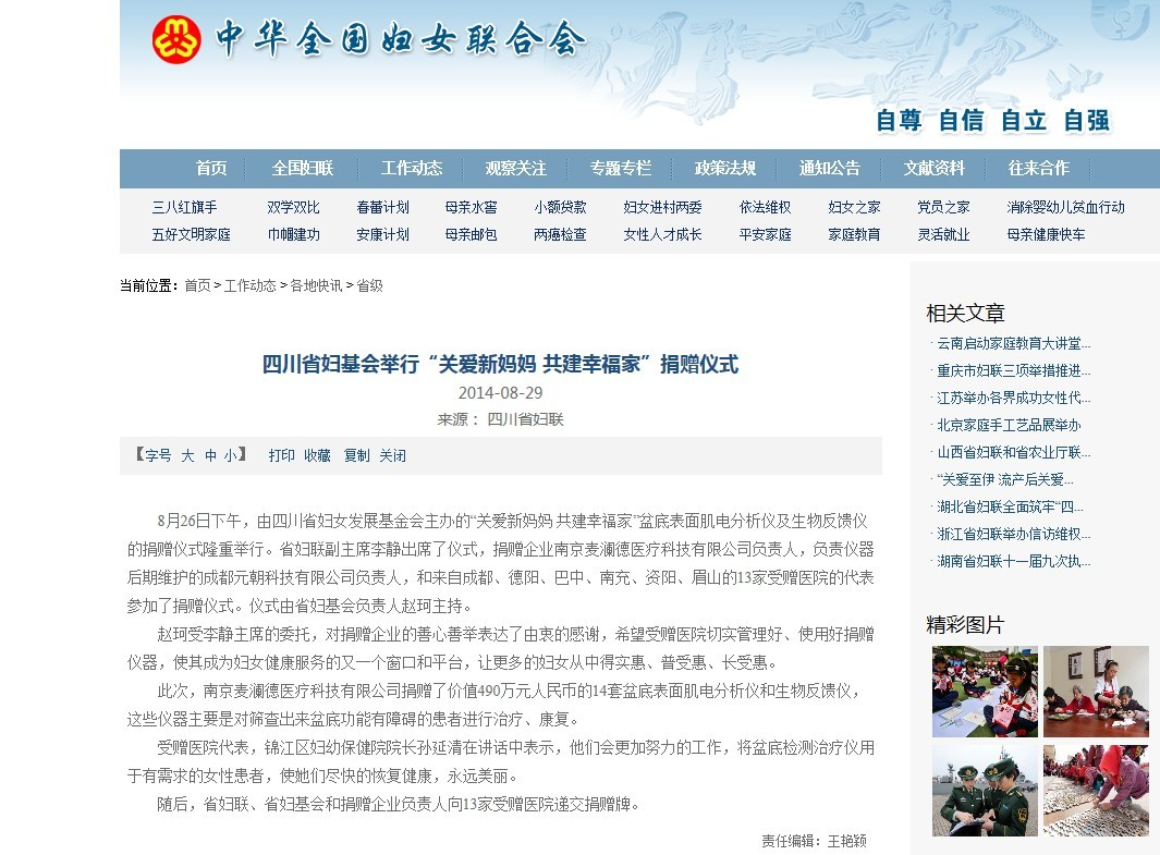 c7在线登录2.png