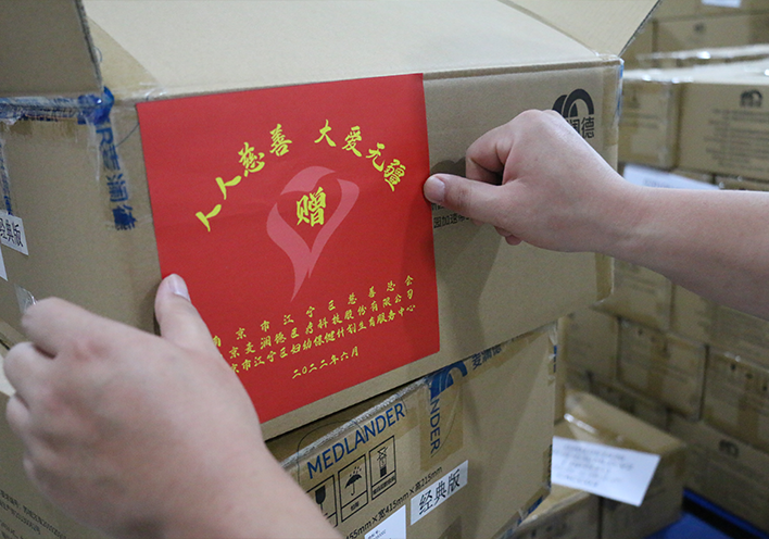 c7在线登录援疆3.png
