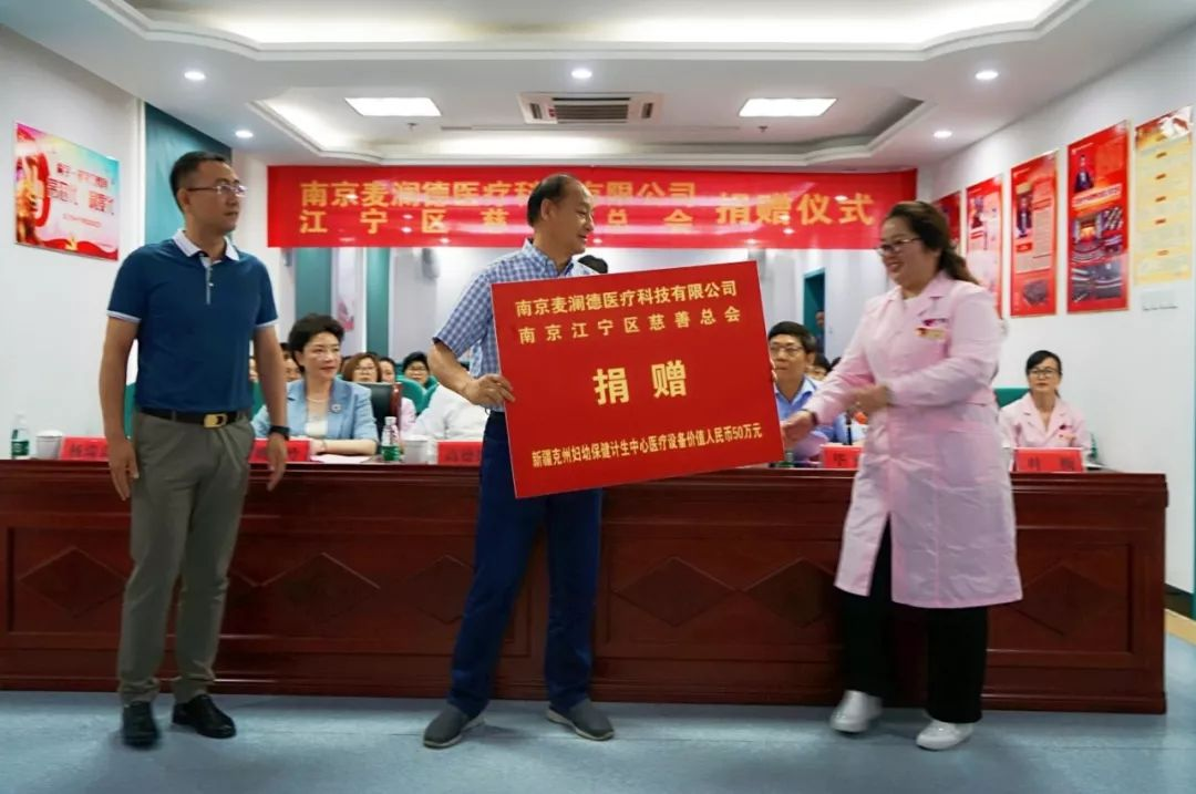 c7在线登录援疆11.png