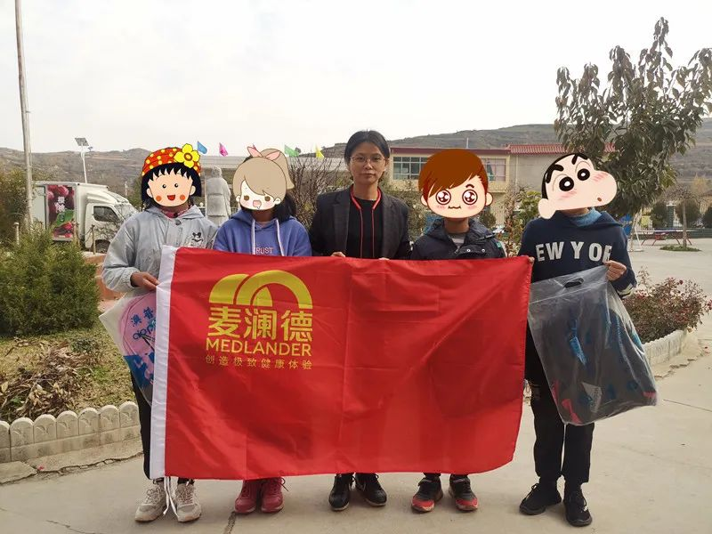 c7在线登录爱心助学6.png
