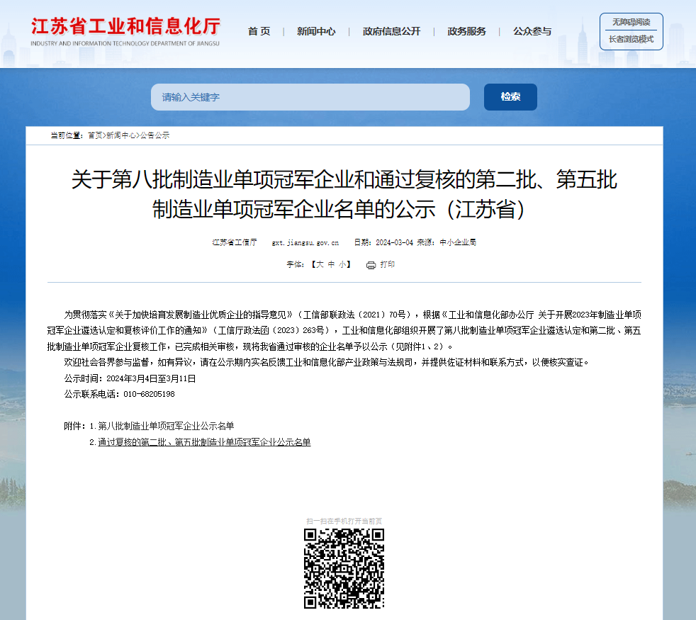 c7在线登录1.png