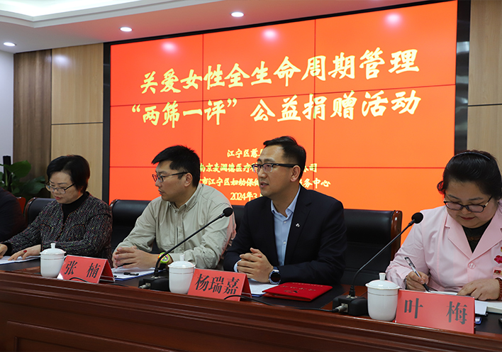 c7在线登录社会公益3.jpg