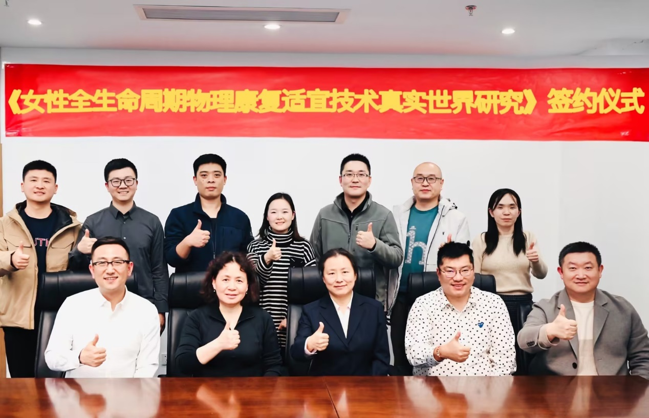 c7在线登录科研战略合作9.png