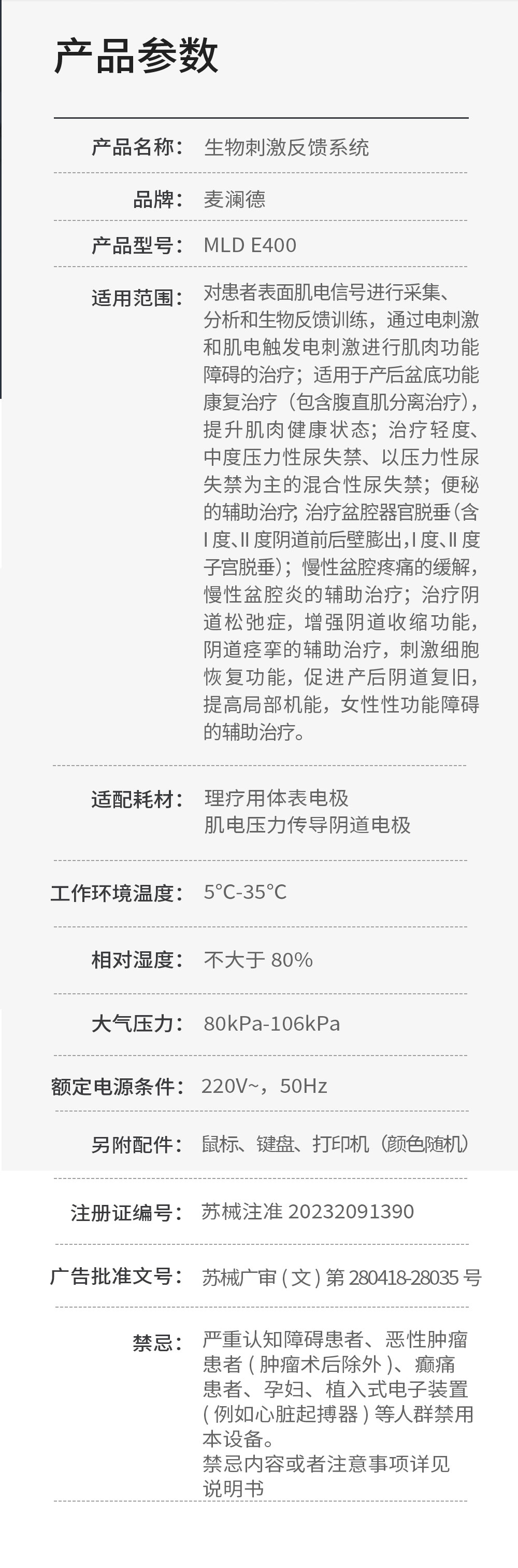 c7在线登录-多模态-副本_01_11.jpg