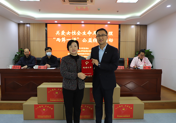 c7在线登录社会公益2.jpg