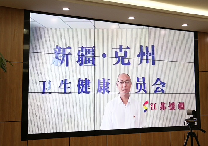 c7在线登录援疆2.png