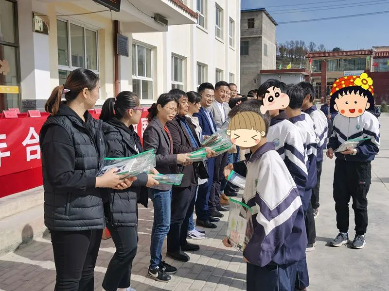 c7在线登录爱心助学4.png
