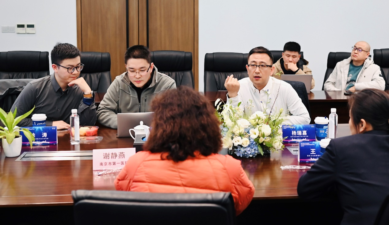 c7在线登录科研战略合作8.png