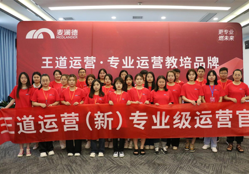 c7在线登录“王道运营”打造培养体系，助力经销商高效销售