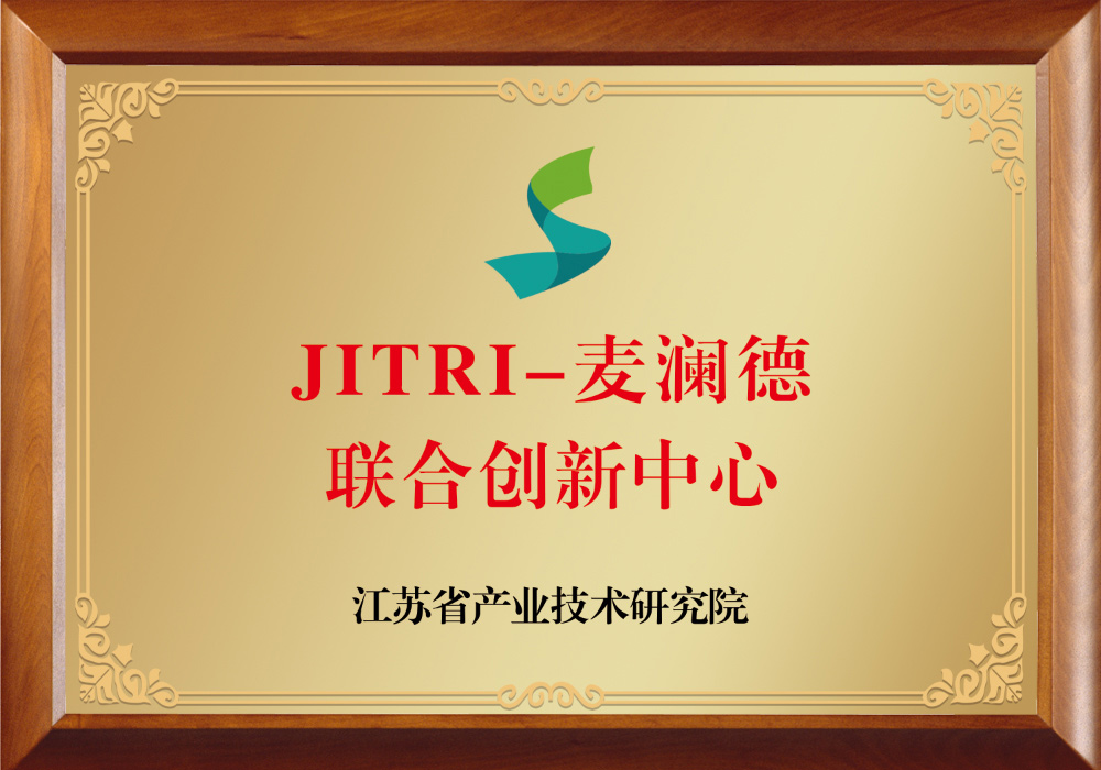 JITRI-c7在线登录联合创新中心