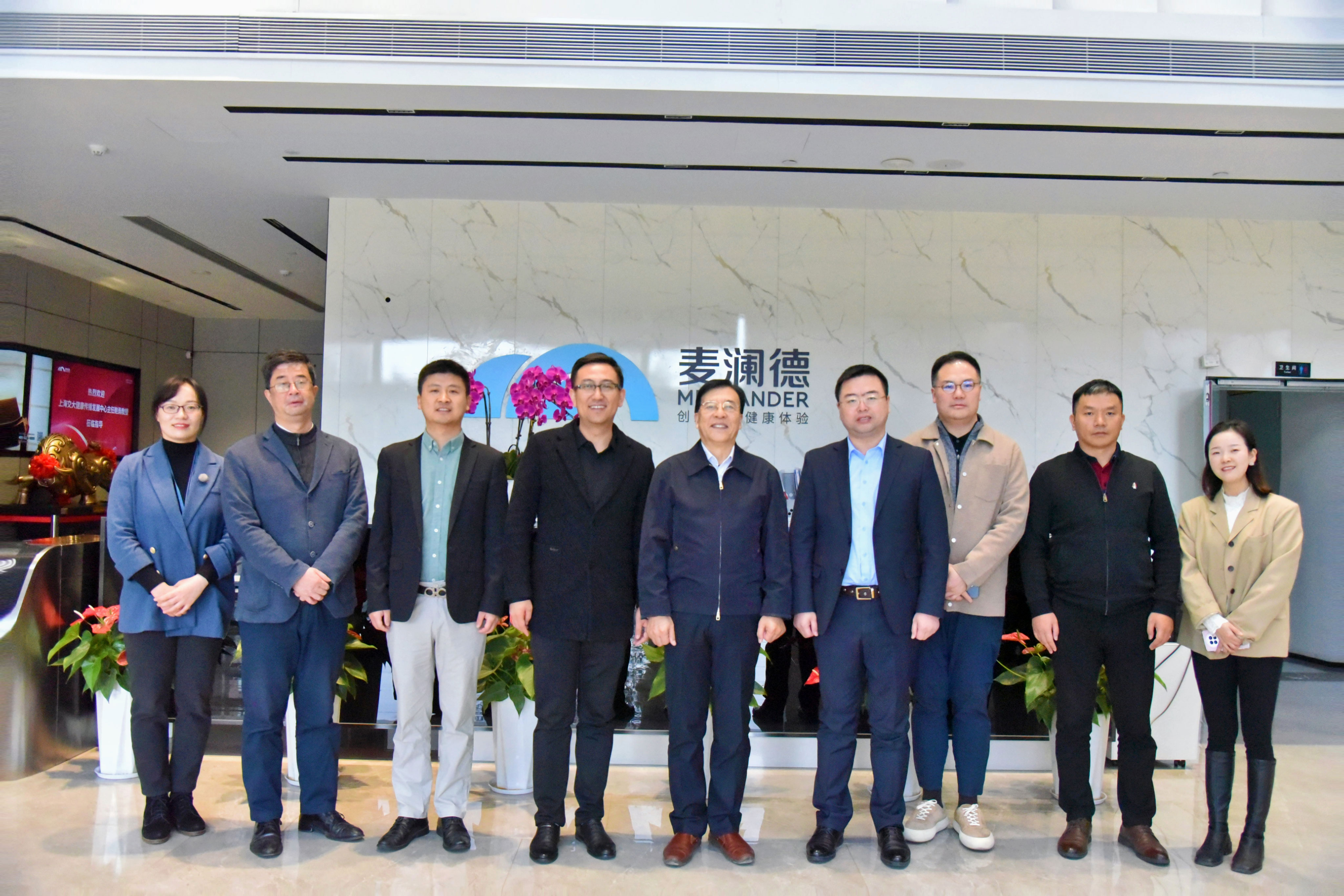 上海交大健康传播发展中心鲍勇教授莅临c7在线登录调研指导