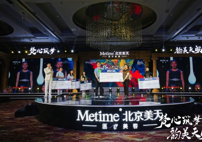 c7在线登录薇之澜公益在行动！用爱心点亮希望，用真情传递温暖！