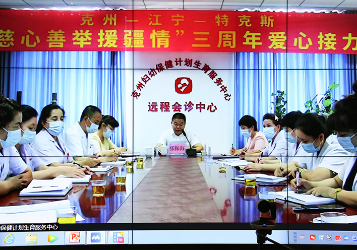 情系边疆 | c7在线登录援疆活动，三年爱心不断档！