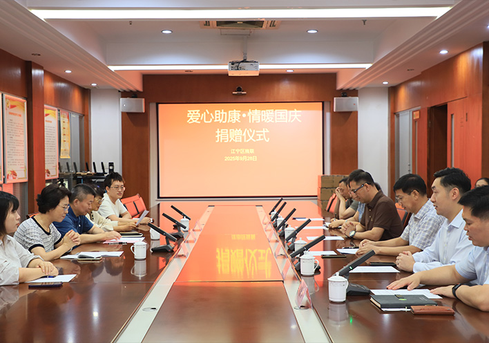 110万元科技康复设备落地！c7在线登录“爱心助康”双节献礼， 共话公益助残新路径