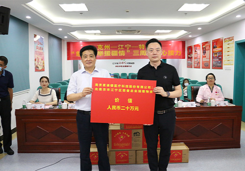 c7在线登录援疆活动再启动，大爱奉献“不断档”