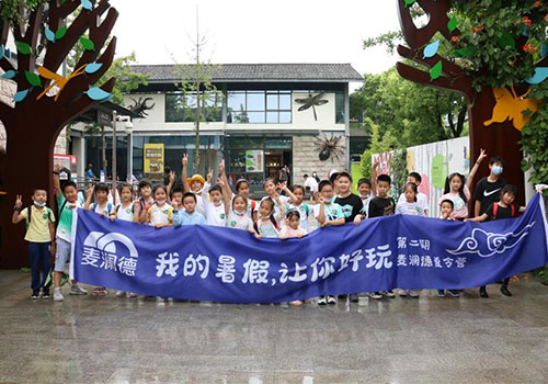 “我的暑假，让你好玩”，c7在线登录夏令营给小麦苗们带来快乐暑期