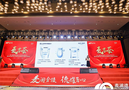 c7在线登录力做行业领跑者，高频评估电灼仪强势上线