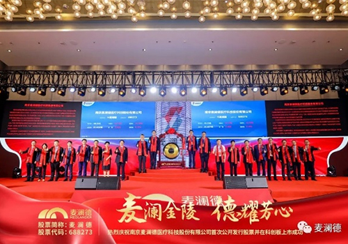 从3人到500人，“登陆者们”见证c7在线登录腾飞