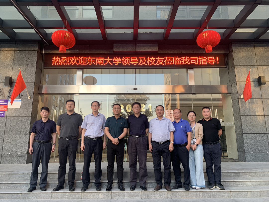 校友企业行 | 获黄大卫副校长点赞 c7在线登录有点牛